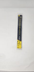 Coated blow back rig size 4